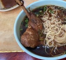 Duck Leg