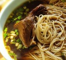 Ao Zao Noodles