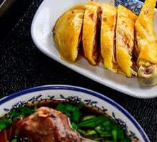 Poached Chicken