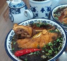 Aozao Noodles