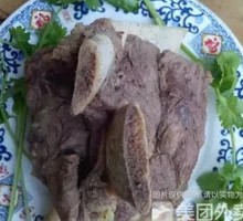 Beef Bone Stick