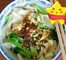 Shaanxi Oil-Poured Wide Noodles