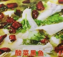 Sour Cabbage Black Fish