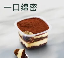 Starbucks Tiramisu Cup