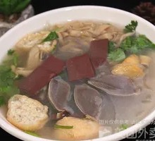 Four-Flavor Duck Blood and Noodle Soup
