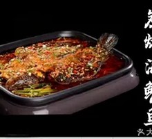 Charcoal-Grilled Sea Bass