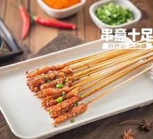 Grilled Lamb Skewers