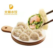 Water Chestnut Shrimp Dumplings