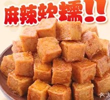 Live Stream Signature Fish Dumplings