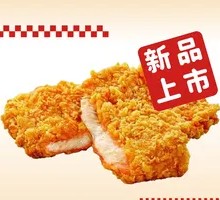 Surprise Large Chicken Cutlet