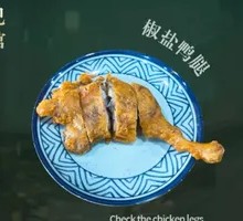 Szechuan Salted Duck Leg Noodles