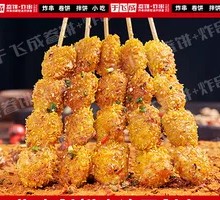 Crispy Chicken Pieces