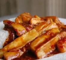 Stewed Eggplant with Rice