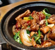 Chongqing Chicken Stew Large Pot