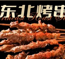 Northeastern Skewers