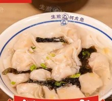 Premium Shrimp Dumplings