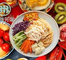 Chicken Noodle Salad