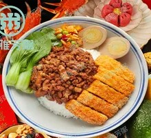 Taiwanese Braised Pork Rice Combo