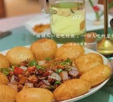 Young Man Donkey Meat Stew