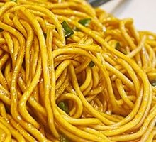 Scallion Oil Noodles