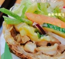 Japanese Teriyaki Chicken Sandwich