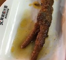 Spicy麻 Chicken Feet