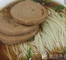 Vegetarian Chicken Noodles