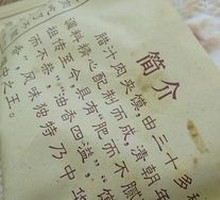 Authentic Braised Pork in Flatbread