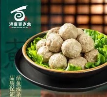 Chao Shan Hand-Hammered Beef Balls
