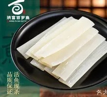 Dianxi Wide Noodles