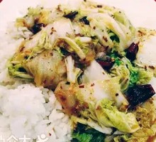 Spicy Sour Cabbage Rice Bowl