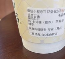 Passionfruit & Grapefruit Delight