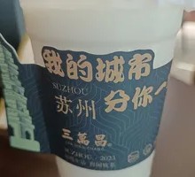 Signature Biluochun Milk Tea