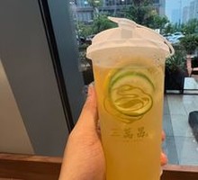 Lime Orange Grapefruit