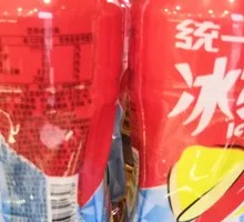 Uniliver Iced Black Tea