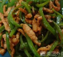 Green Pepper Shredded Pork