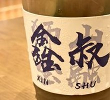 Duck Shit Fragrant Tea