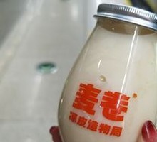 Sour Hawthorn Tofu Pudding