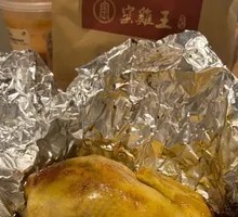 Braised Chicken with Spices