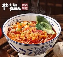 Tomato and Egg Noodle Soup