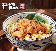 Stewed Intestine Noodles