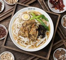 Nourishing Wild Mushroom Noodles