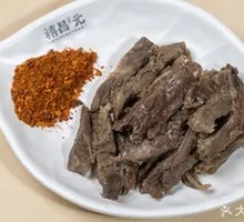 Old-Brined Hand-Shredded Beef