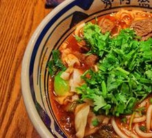 Signature Braised Beef Noodle Soup