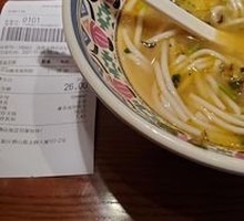 Spicy Pickled Fish Noodles