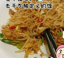 Jiangxi Hometown Stir-Fried Noodles