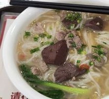 Pork Three Delicacies Noodle Soup