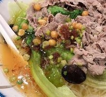Fresh Beef Rice Noodles