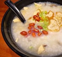 Ting Zai Congee