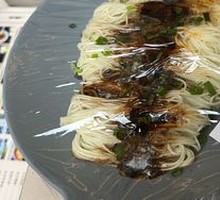Scallion Oil Noodles